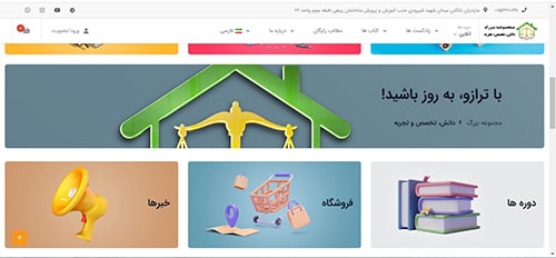 طراحی سایت چند منظوره بانک دانش