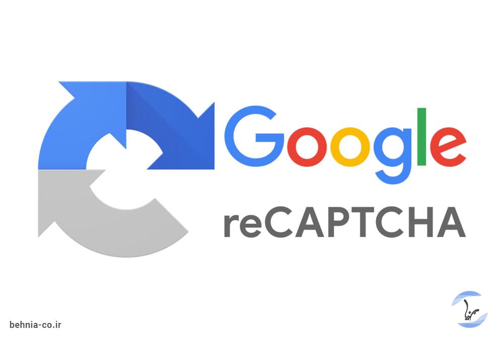 استفاده از  Google reCAPTCHA نسخه ۳ در PHP